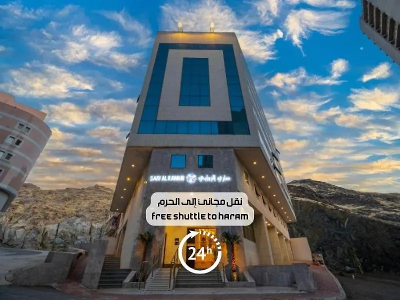 Sari Al Rawabi Hotel Ajyad Μέκκα