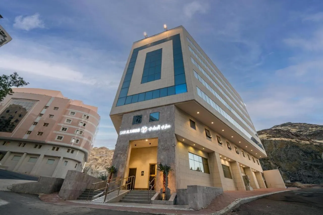 Sari Al Rawabi Hotel Ajyad Μέκκα