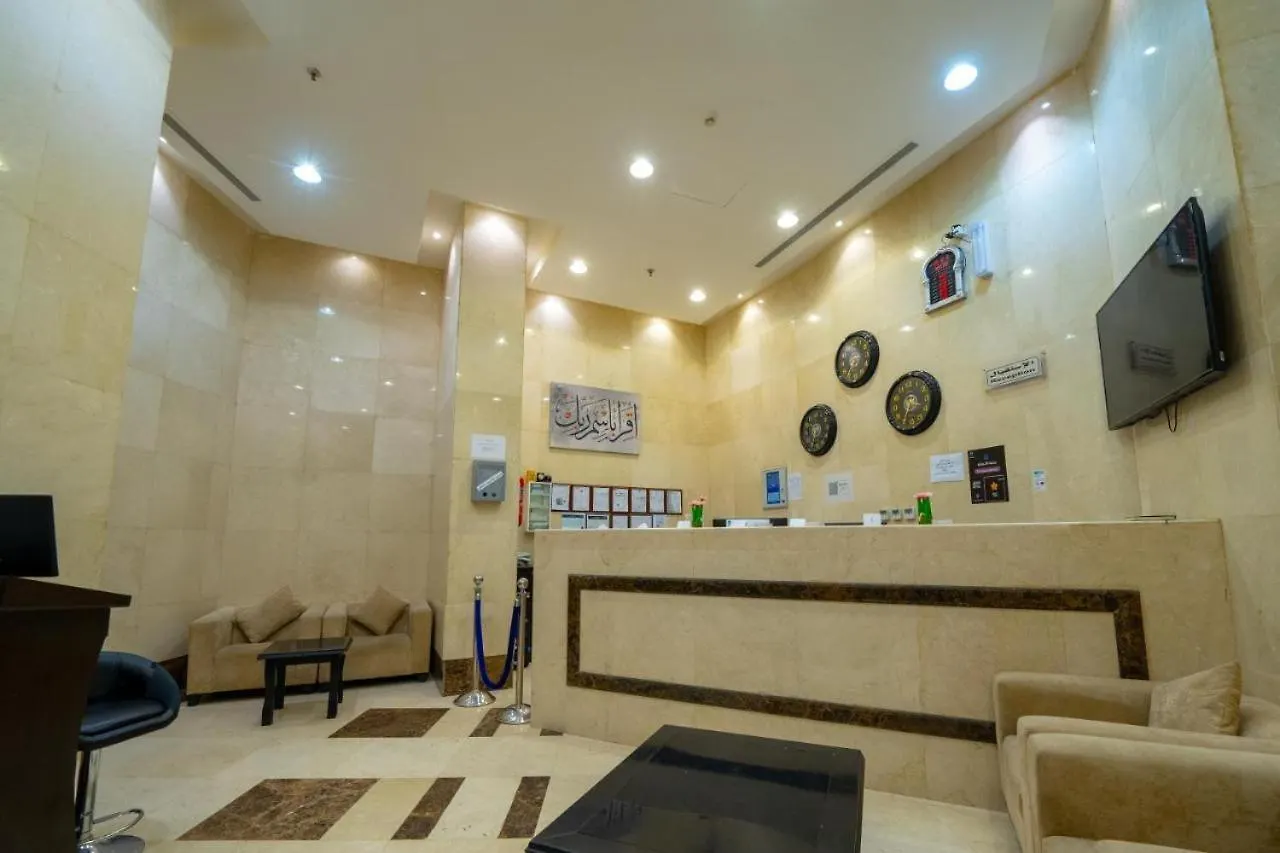 Sari Al Rawabi Hotel Ajyad Mekka