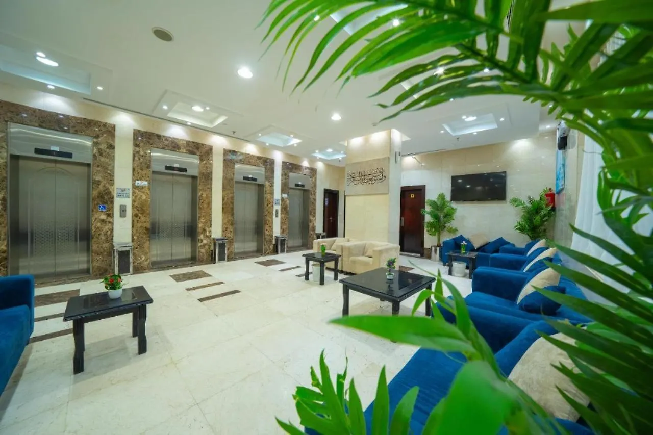 Sari Al Rawabi Hotel Ajyad Mekka
